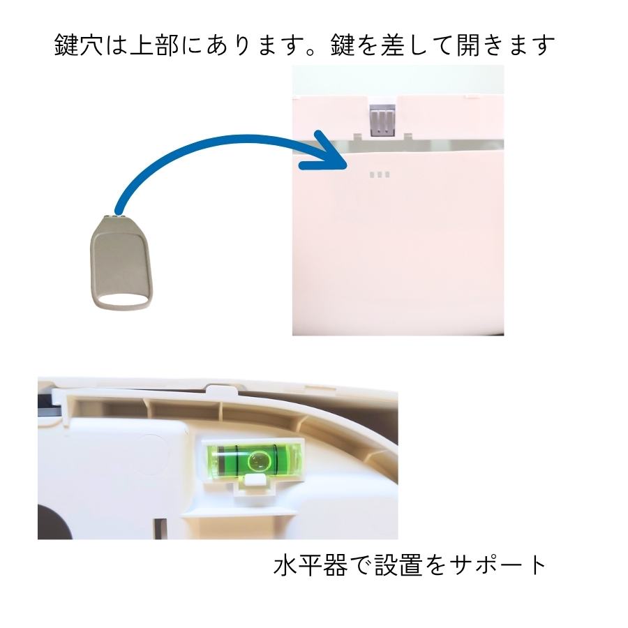 ジャンボロールディスペンサー鍵付き